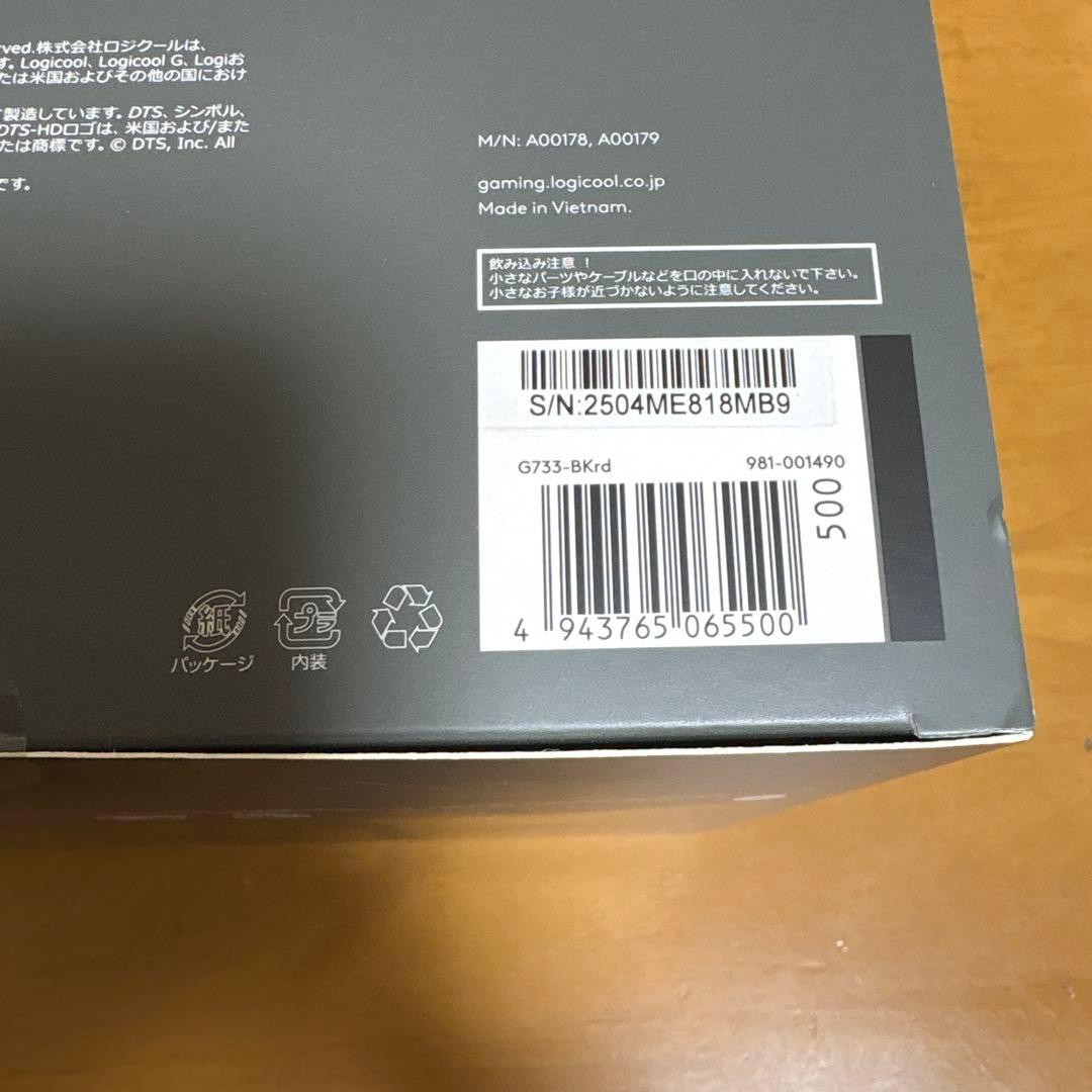 ロジクール　G733 ワイヤレスゲーミングヘッドセット