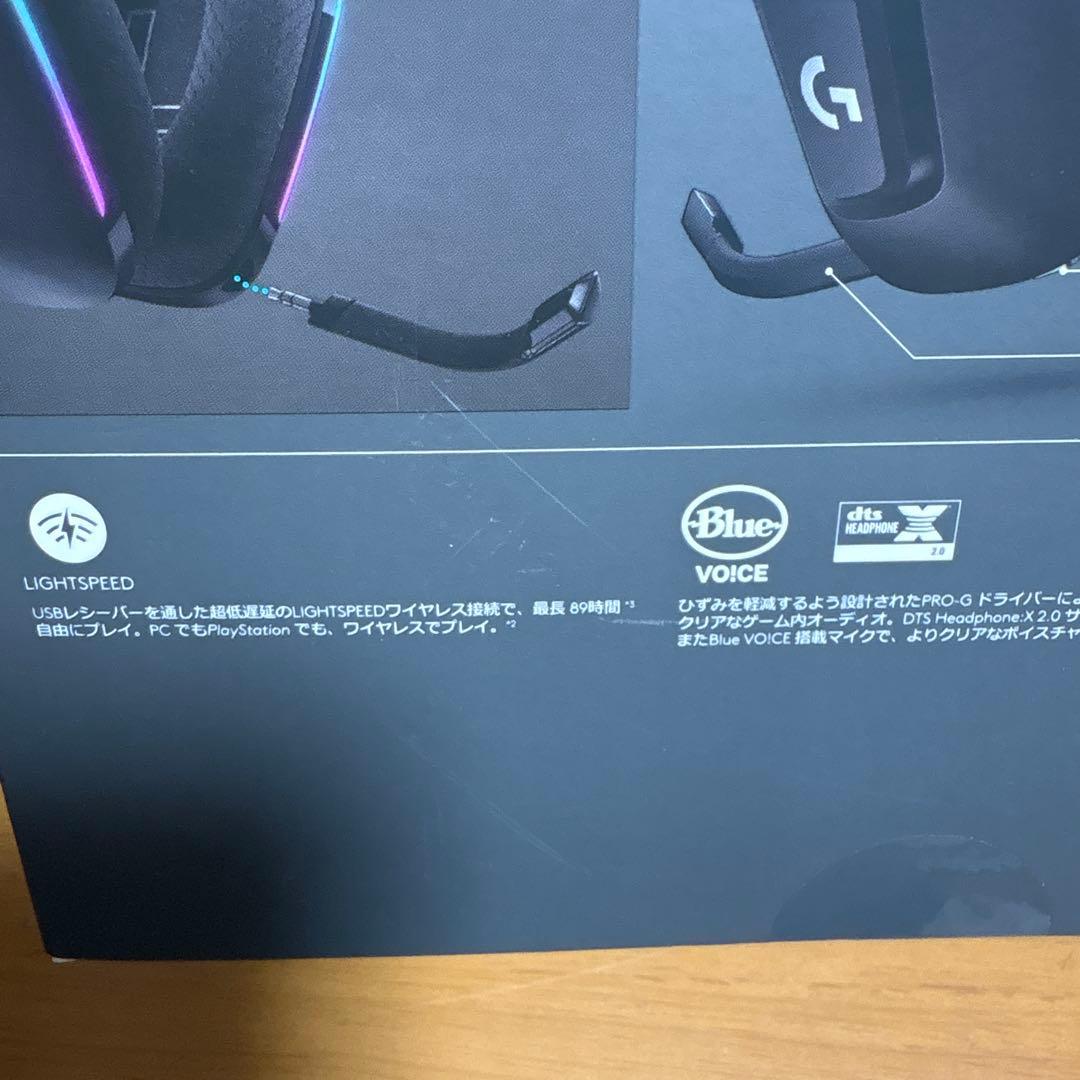 ロジクール　G733 ワイヤレスゲーミングヘッドセット