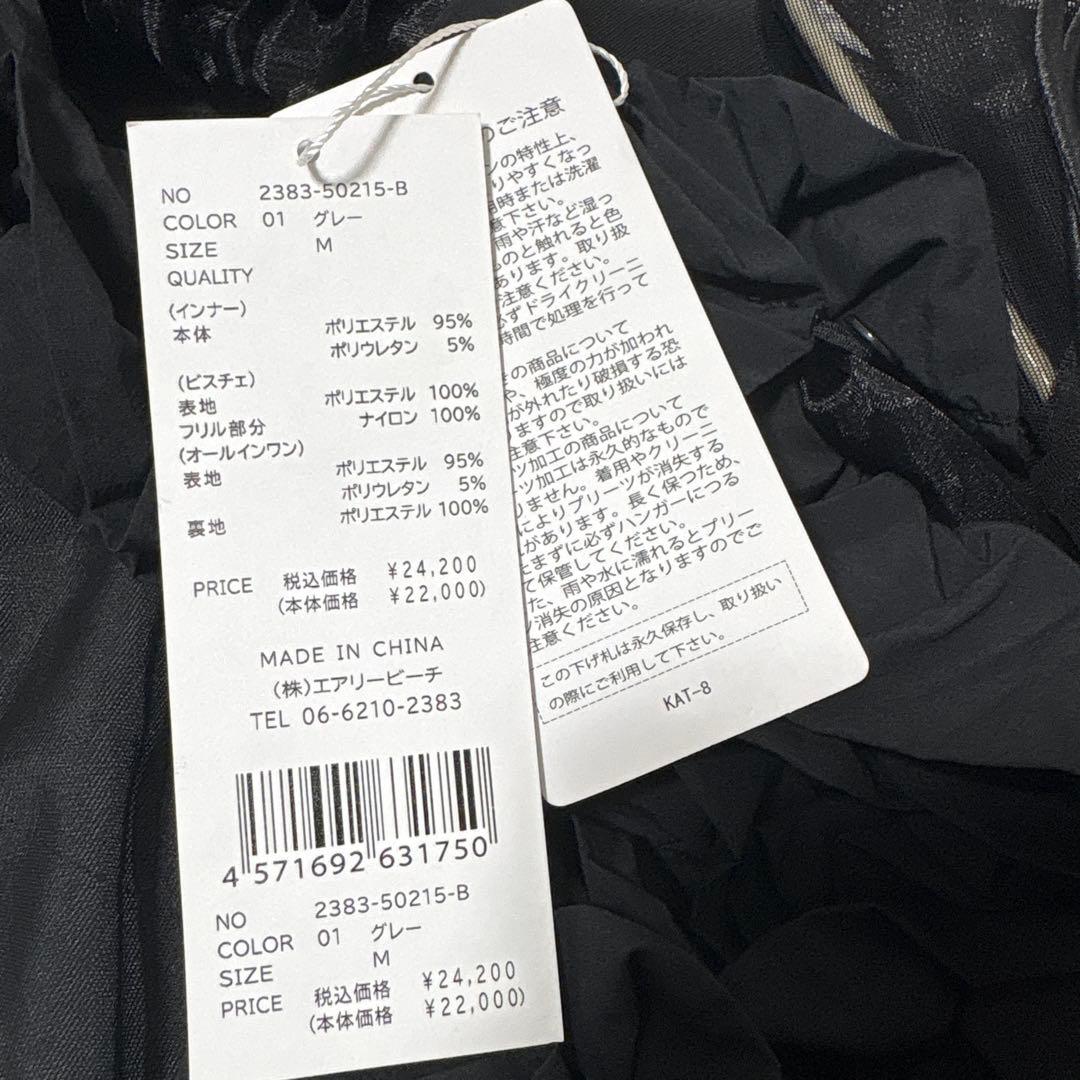 ANDRESD ruffled bustier pants ドレス