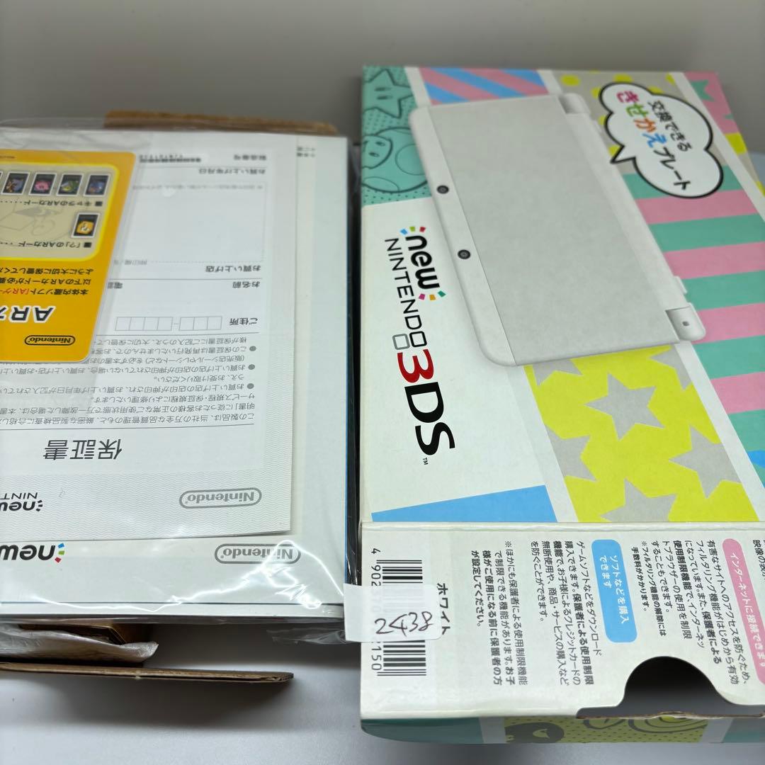 2438【極美品】Newニンテンドー3DS きせかえプレート ホワイト