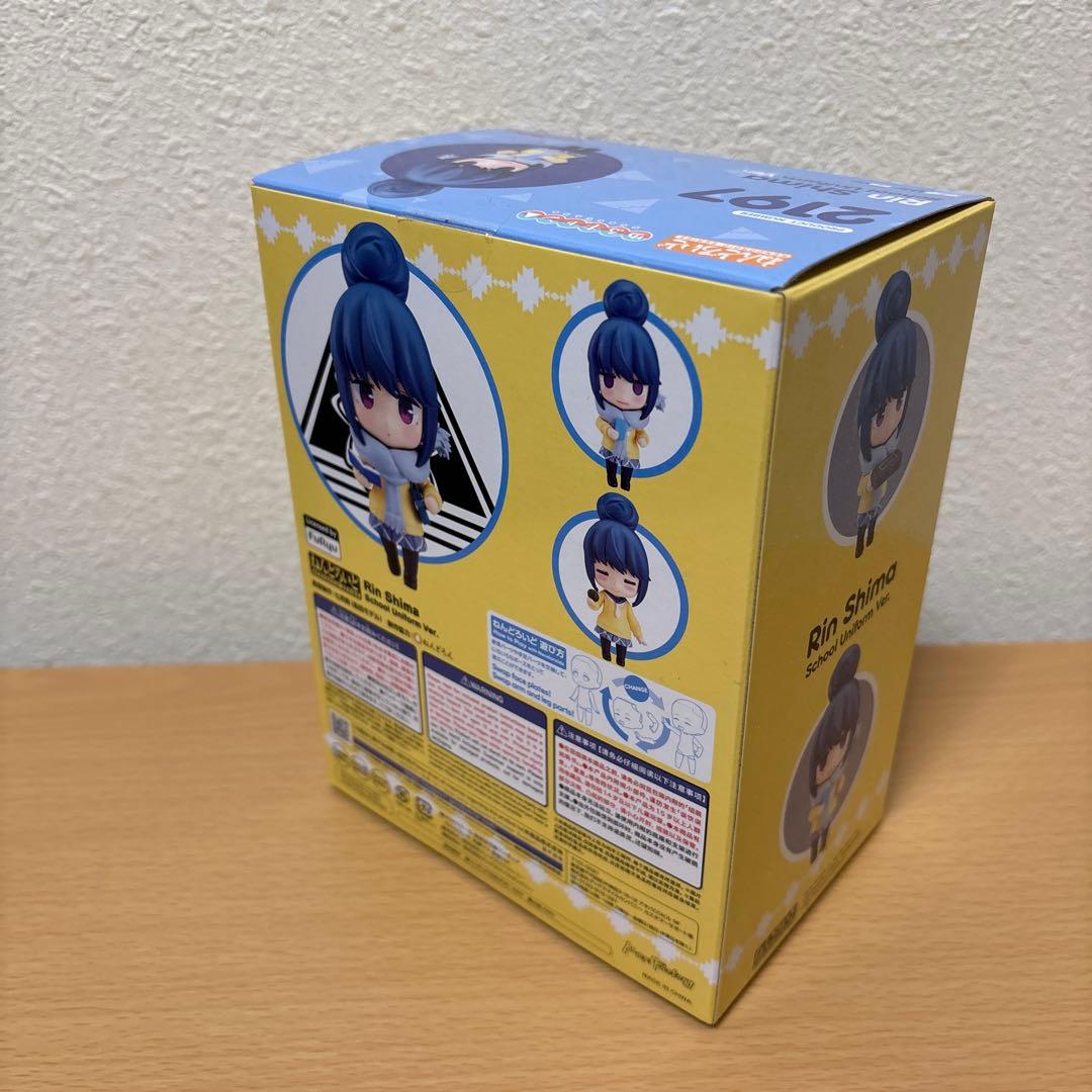 ねんどろいど 志摩リン 制服Ver. 「ゆるキャン△」