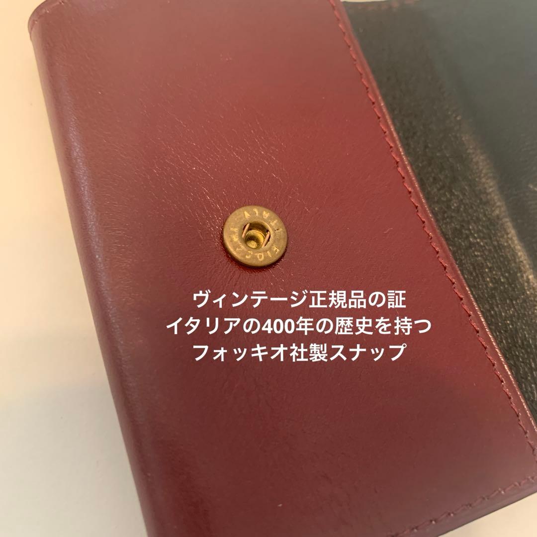 【激レア　希少】セリーヌ　ヴィンテージ　馬車金具　サルキー　レザー　キーケース