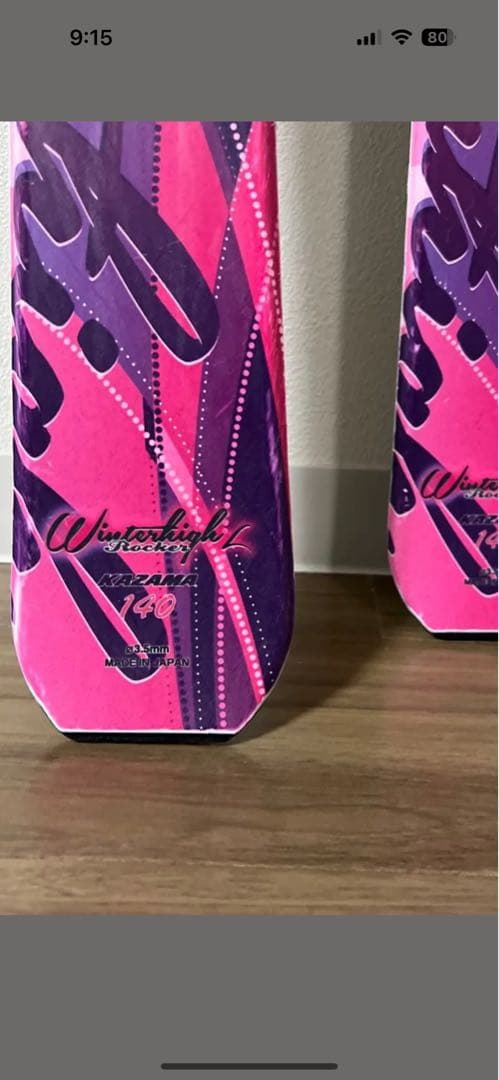 スキー板　KAZAMA 140cm ストック　HART 110cm位