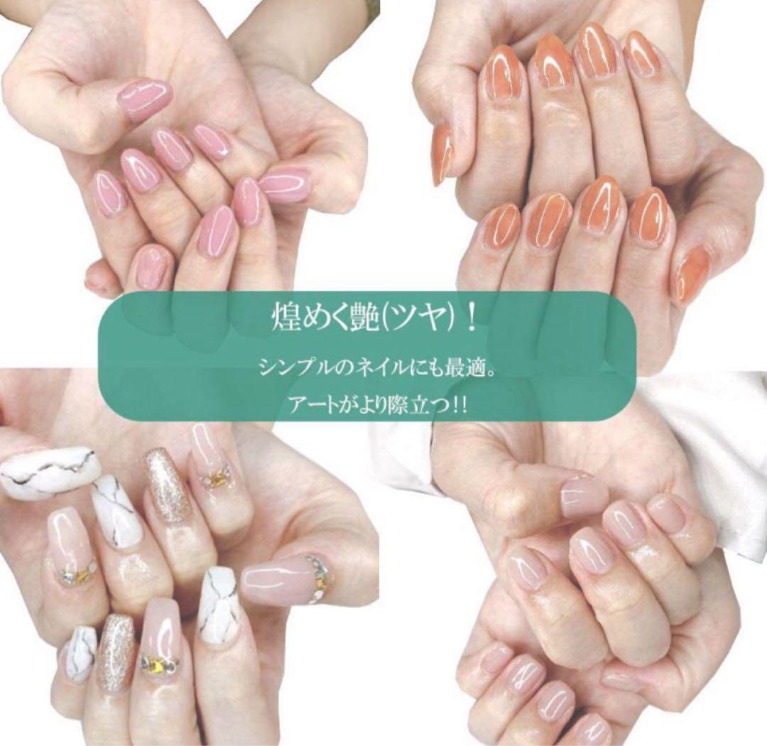 トップジェル トップコート ジェルネイル 国産 化粧品登録 2個セット ぷっくり