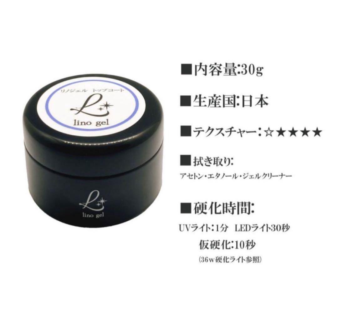 トップジェル トップコート ジェルネイル 国産 化粧品登録 2個セット ぷっくり