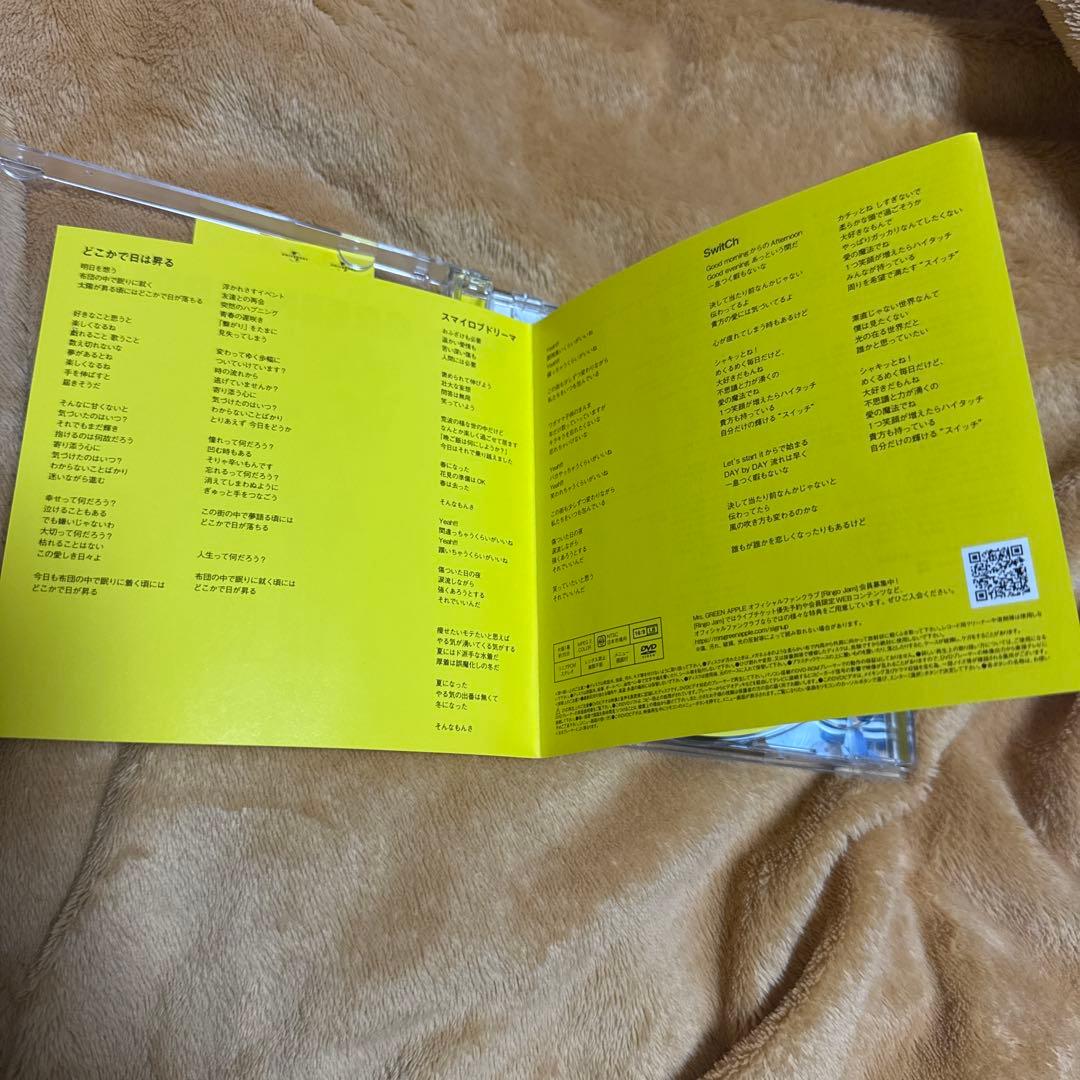 どこかで日は昇る　初回限定版　Mrs. GREEN APPLE