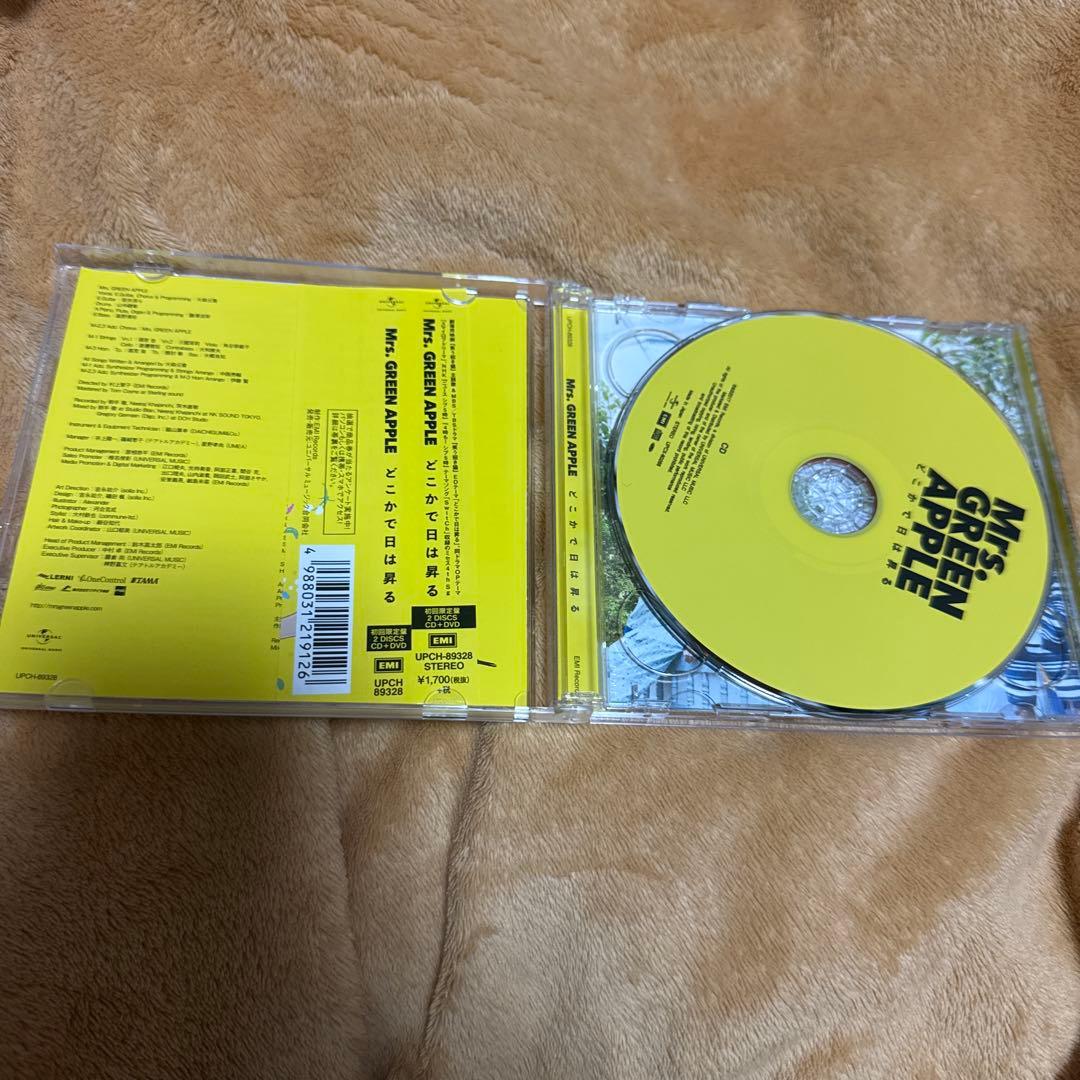 どこかで日は昇る　初回限定版　Mrs. GREEN APPLE