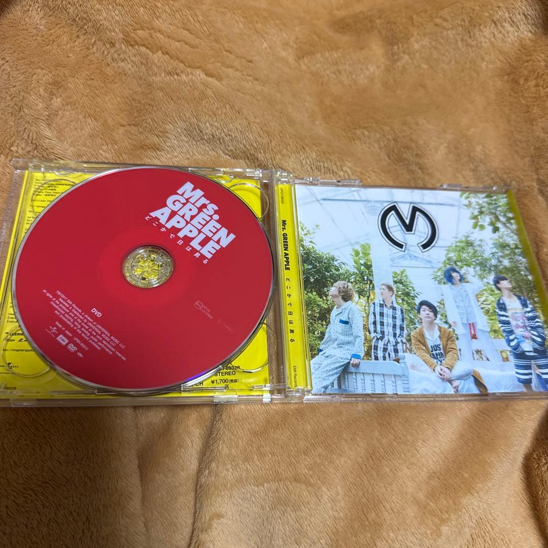 どこかで日は昇る　初回限定版　Mrs. GREEN APPLE