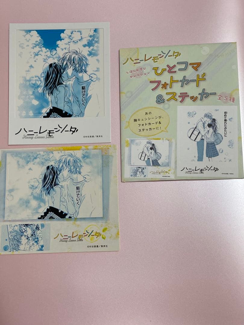 はにゅにゅ　りぼんフェスタ2025 ハニーレモンソーダ　ハニレモ