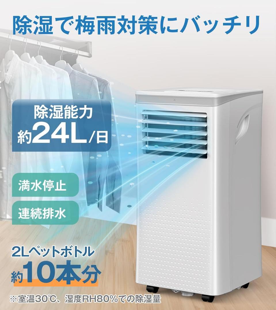 [S89-320] スポットクーラー 2.0kW 6-8畳 エアコン 工事不要