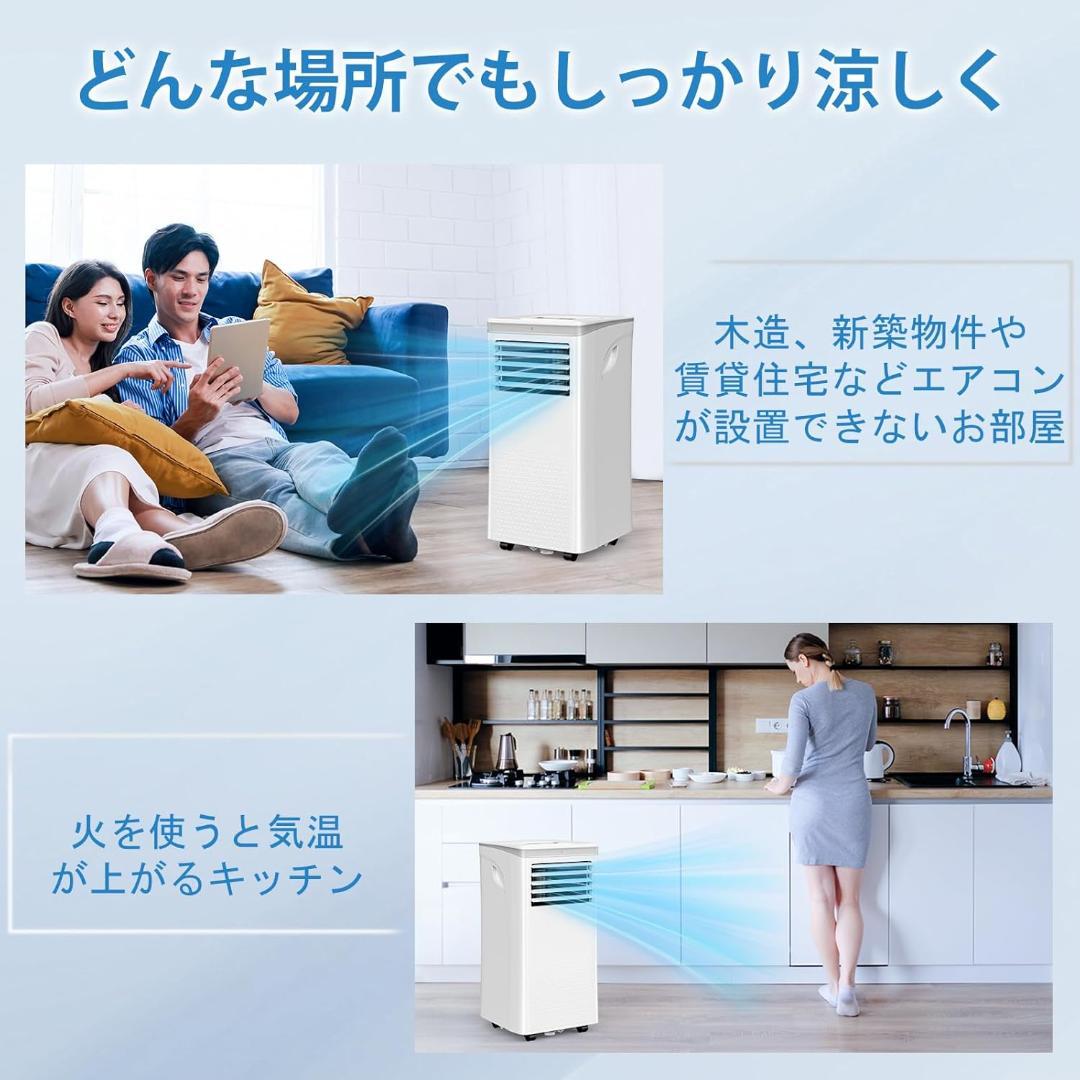[S89-320] スポットクーラー 2.0kW 6-8畳 エアコン 工事不要