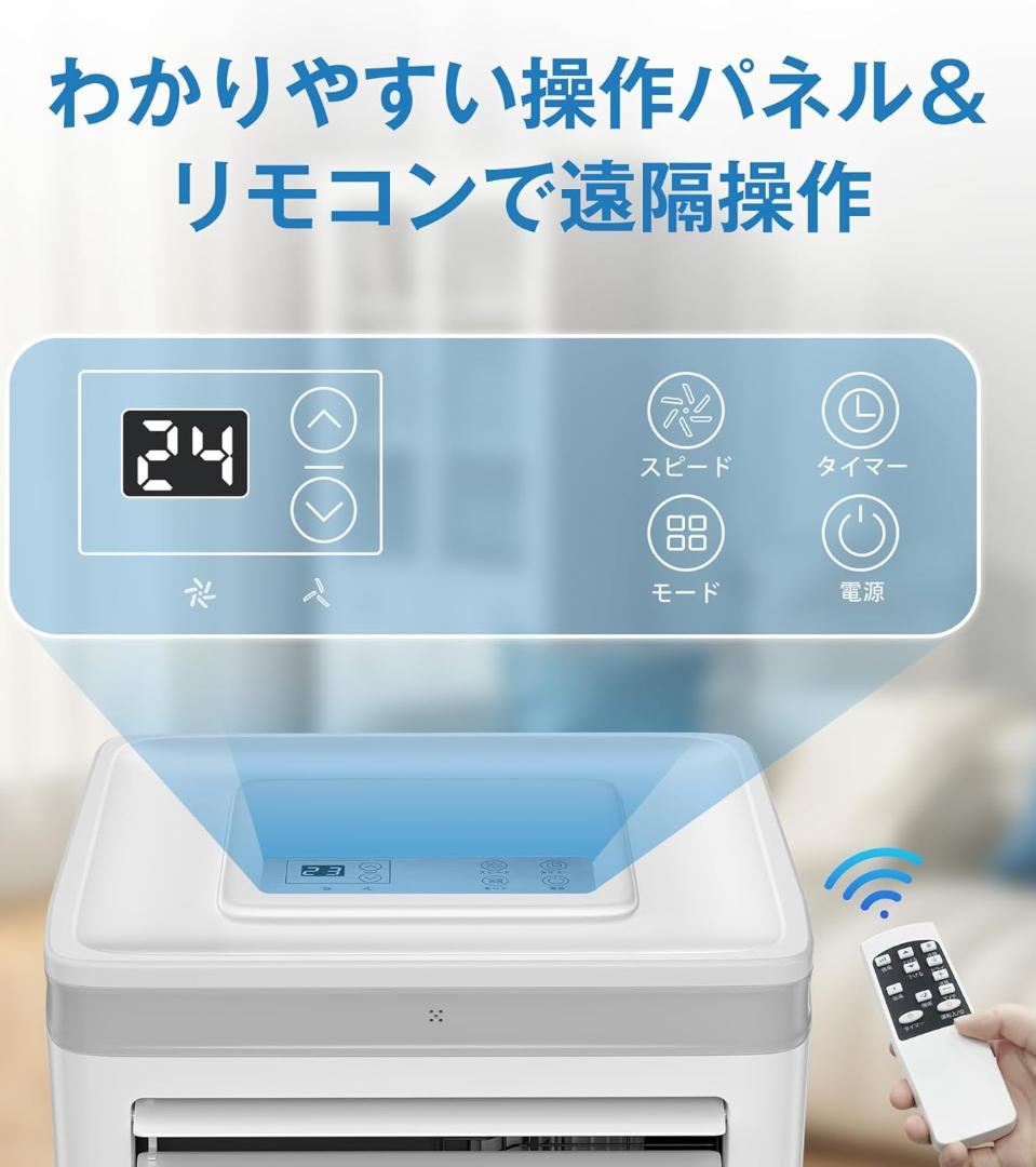 [S89-320] スポットクーラー 2.0kW 6-8畳 エアコン 工事不要