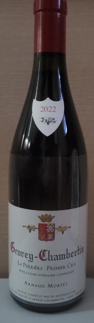 ジュヴレ シャンベルタン　ペリエール アルノー モルテ