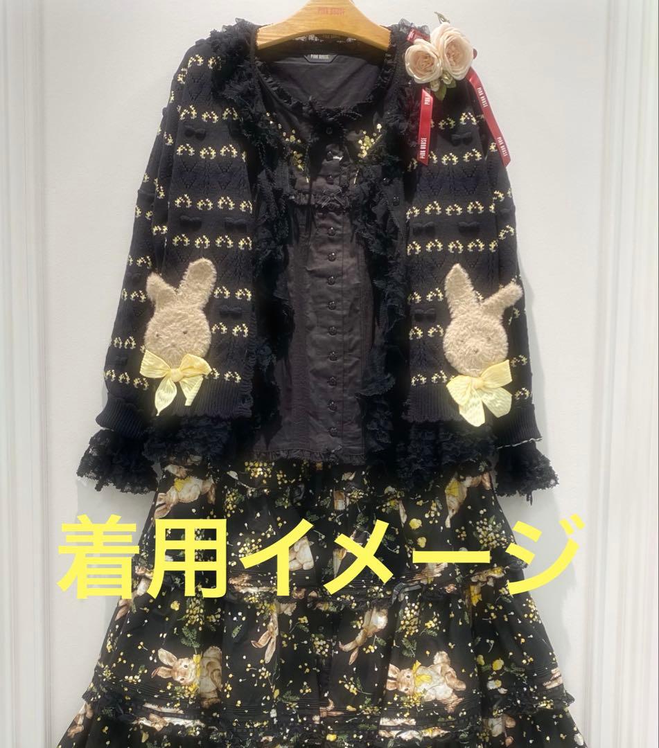 ピンクハウス　ミモザモチーフ刺繍ベスト　黒