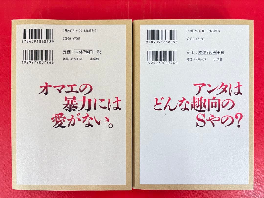 漫画コミック【殺し屋1イチ ワイド版1-5巻・全巻完結セット】山本英夫
