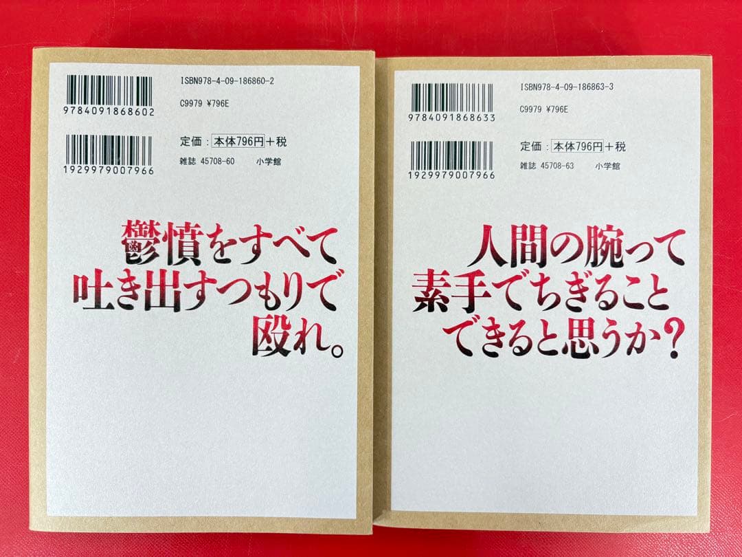 漫画コミック【殺し屋1イチ ワイド版1-5巻・全巻完結セット】山本英夫