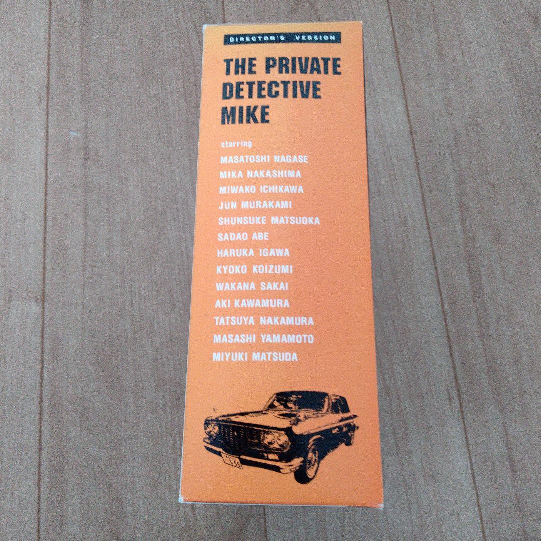 私立探偵濱マイクDVD-BOX〈初回限定生産・2枚組〉