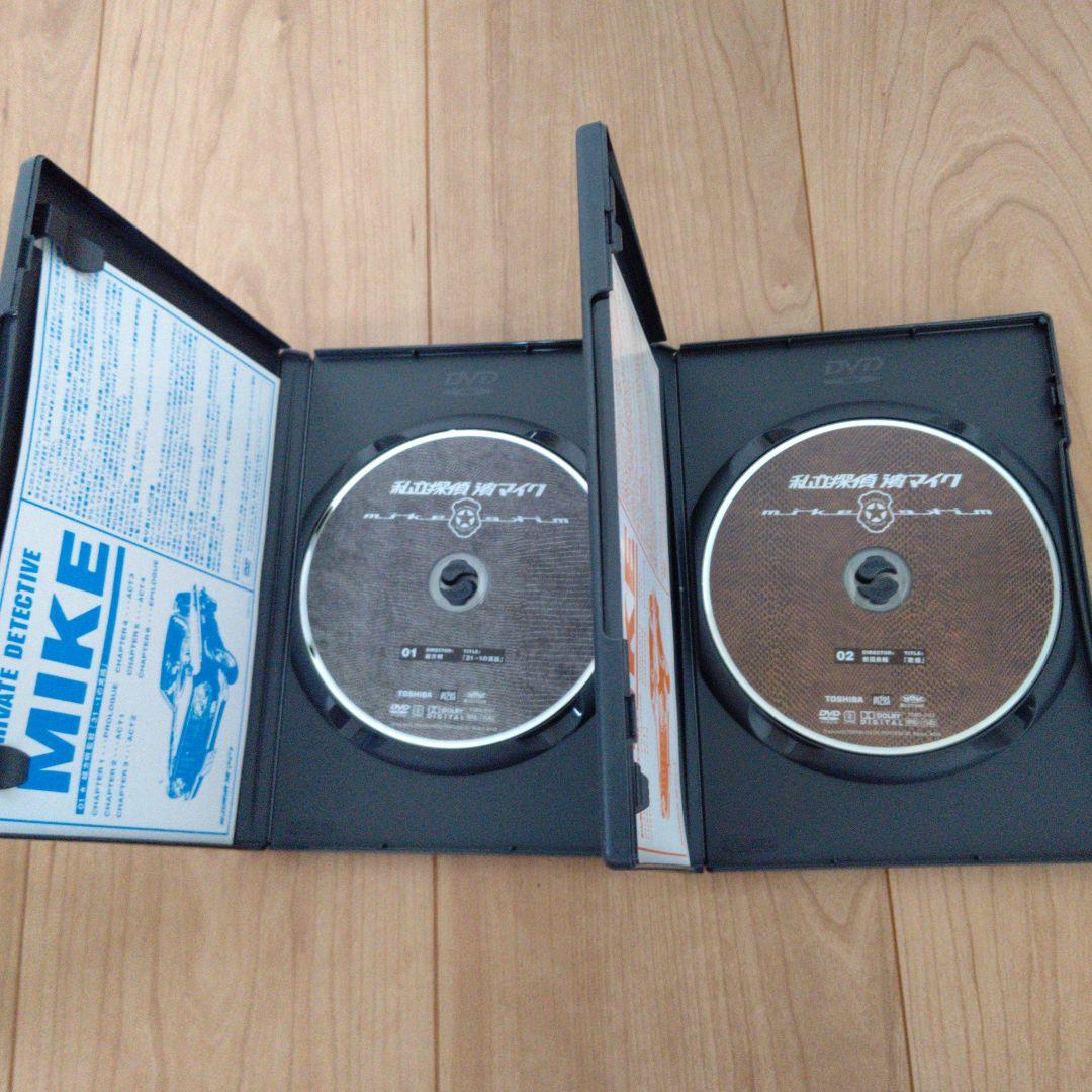 私立探偵濱マイクDVD-BOX〈初回限定生産・2枚組〉