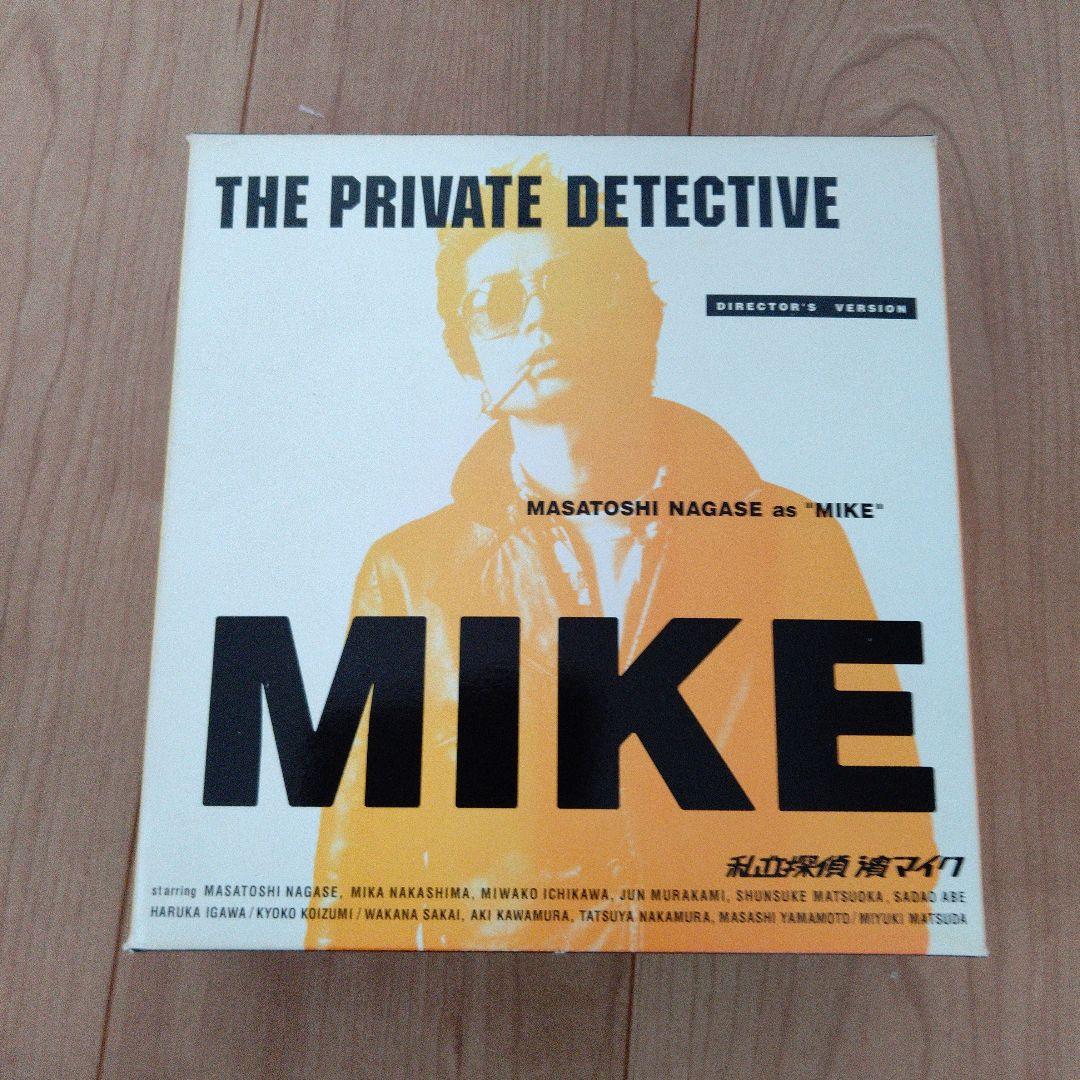 私立探偵濱マイクDVD-BOX〈初回限定生産・2枚組〉