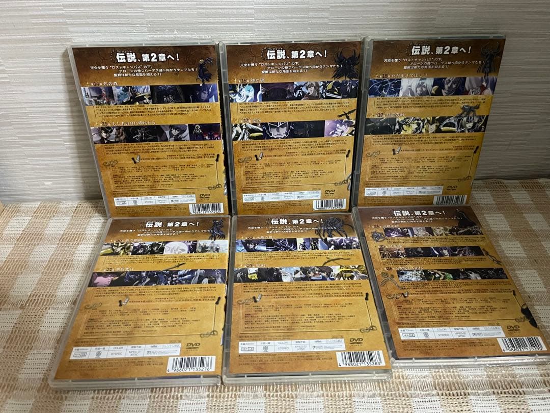 聖闘士星矢 THE LOST CANVAS冥王神話　1＋2章 全12巻 DVD