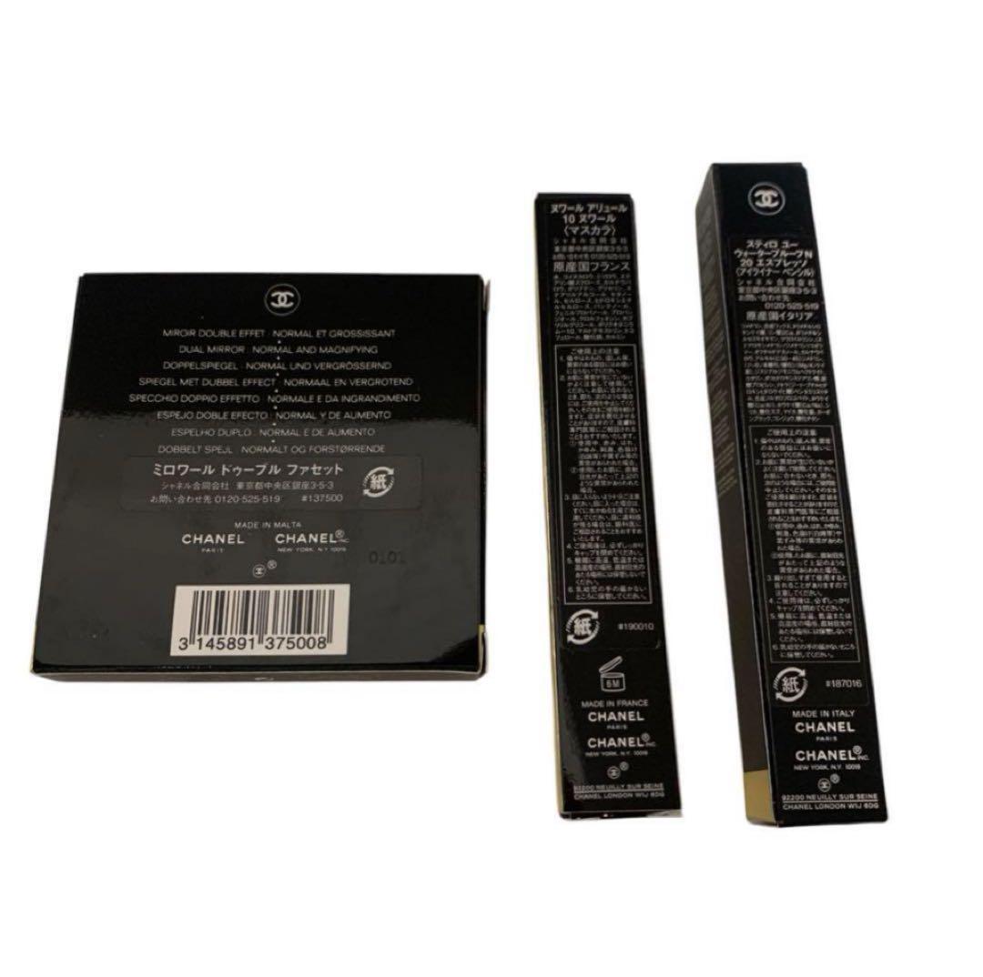 ［限定］CHANEL シャネル　ポーチ　セット　ミラー　マスカラ　アイブロー