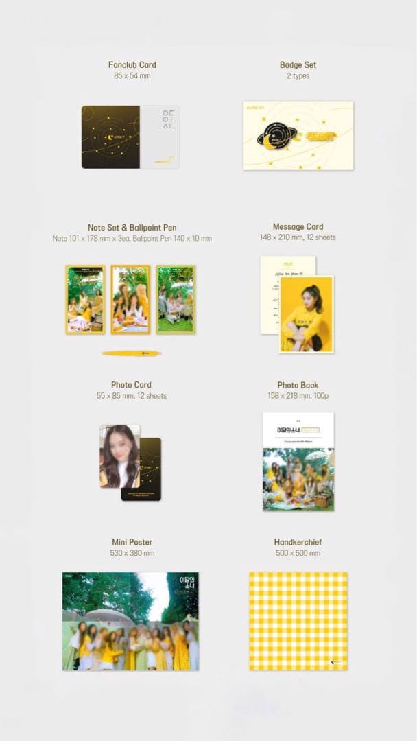 LOONA Orbit 2期 3期 4期 ファンクラブ キット