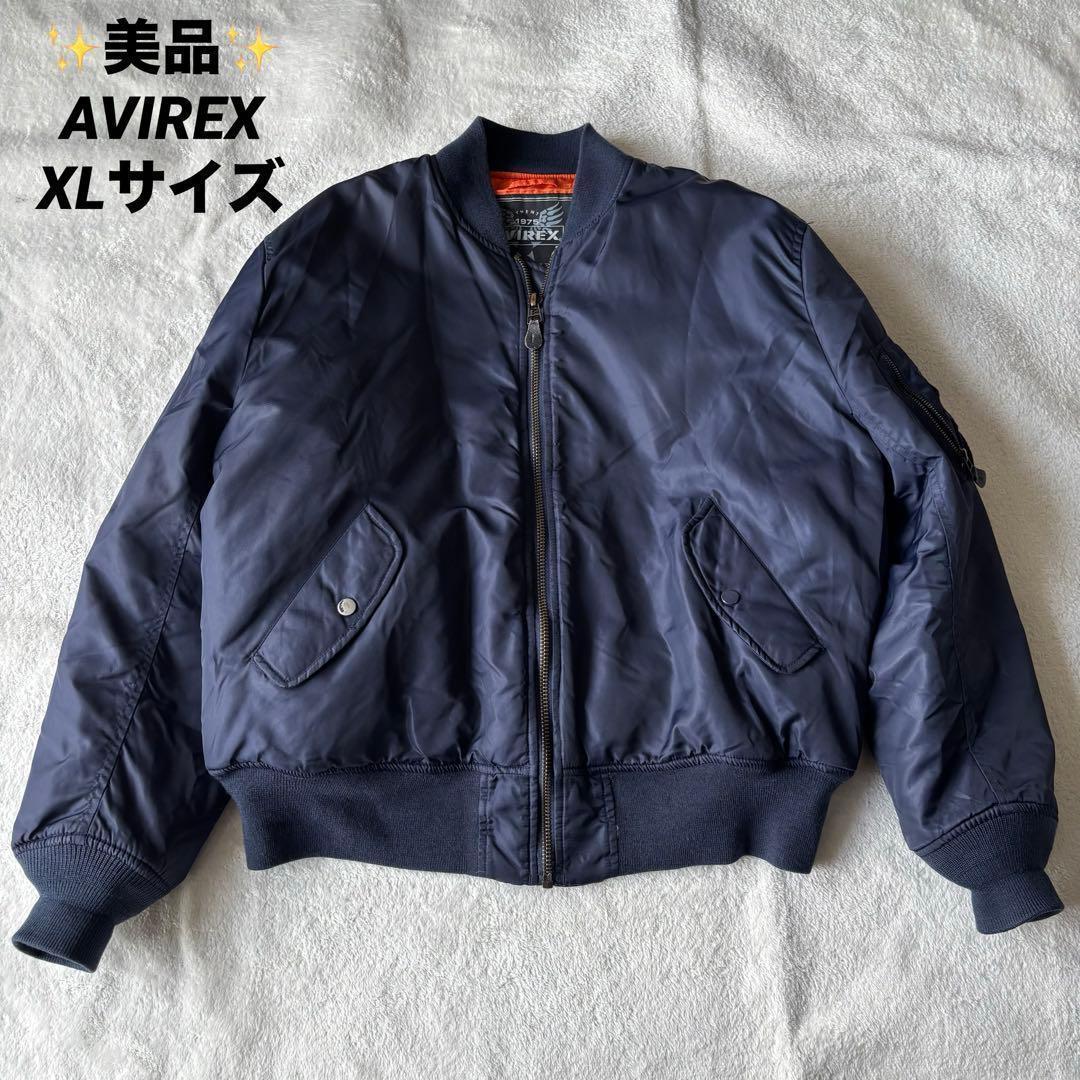 ✨️美品✨️ AVIREX アヴィレックス MA-1 フライトジャケット XL