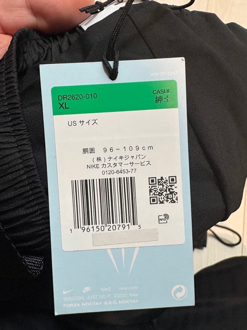パンツ Nike x NOCTA NRG LR Track Pants \"Black\"