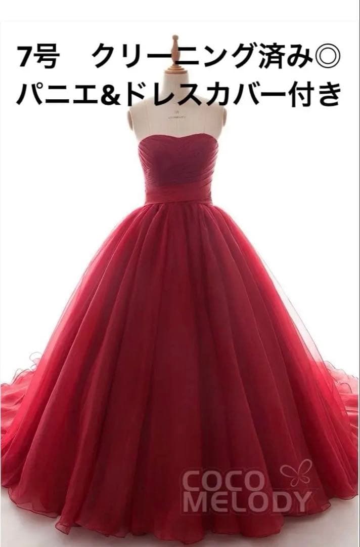 【クリーニング済み】パニエ&ドレスカバー付きcocomelody 7号