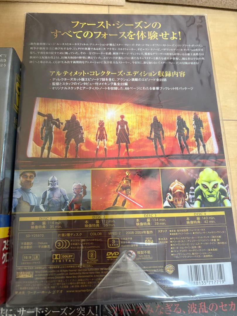 ① スターウォーズ　クローンウォーズ　DVDまとめ売り　新品未使用