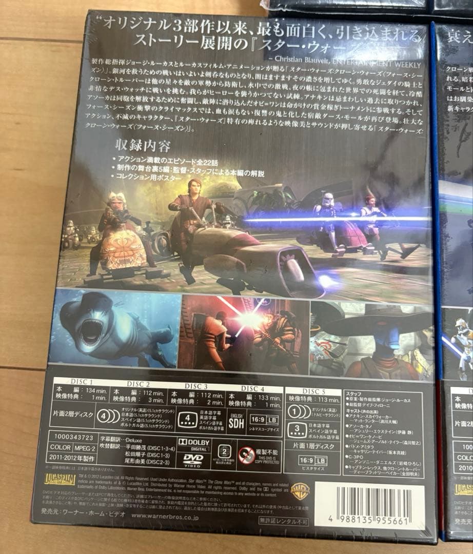 ① スターウォーズ　クローンウォーズ　DVDまとめ売り　新品未使用