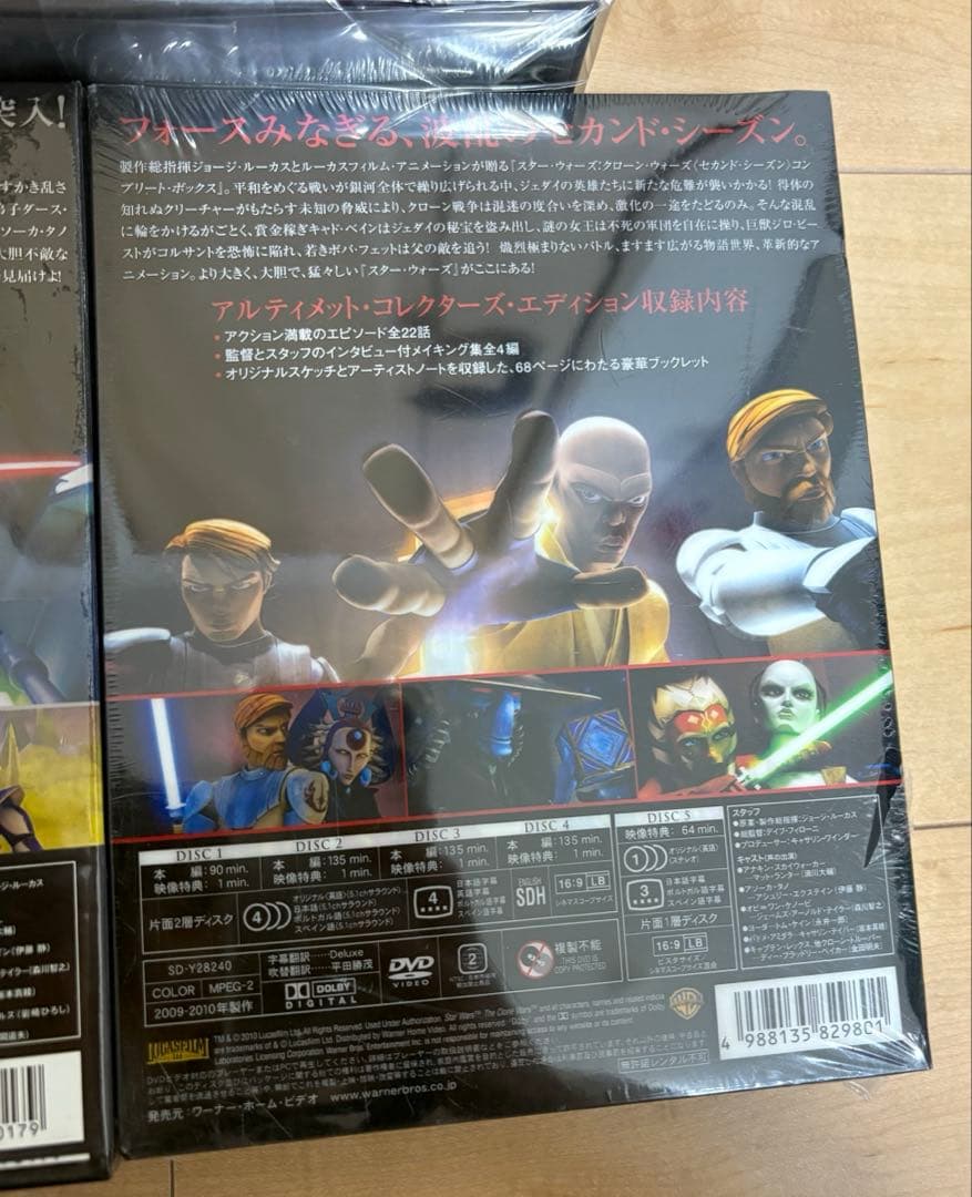 ① スターウォーズ　クローンウォーズ　DVDまとめ売り　新品未使用