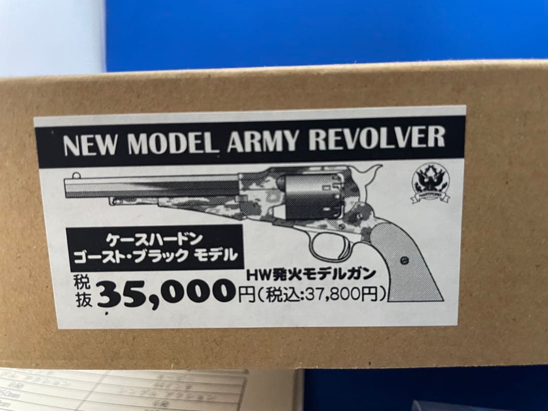 NEW MODEL ARMY ケースハードン　ブラック・ゴーストモデル　HWS