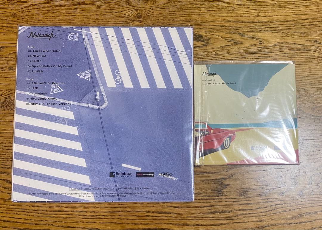 Nurbarich レコード2枚セット