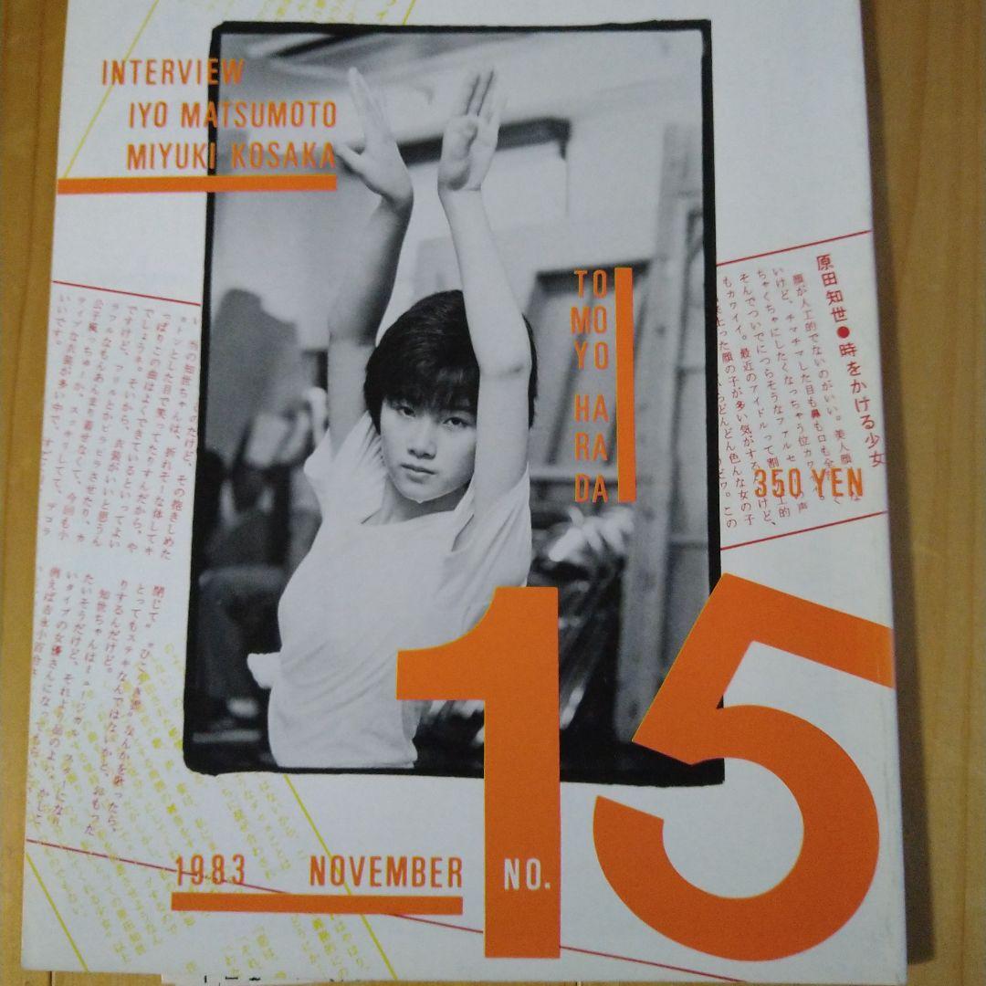 よい子の歌謡曲　19冊セット