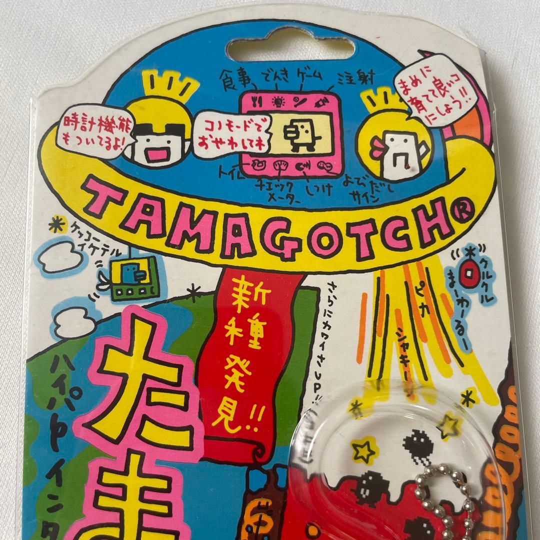 【新品未使用】初代たまごっち　バンダイ TAMAGOTCHI イエロー