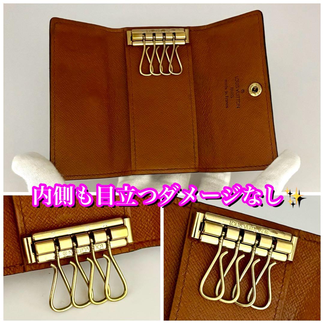 極美品✨本日限定価格❣️ルイヴィトン　4連キーケース　モノグラム
