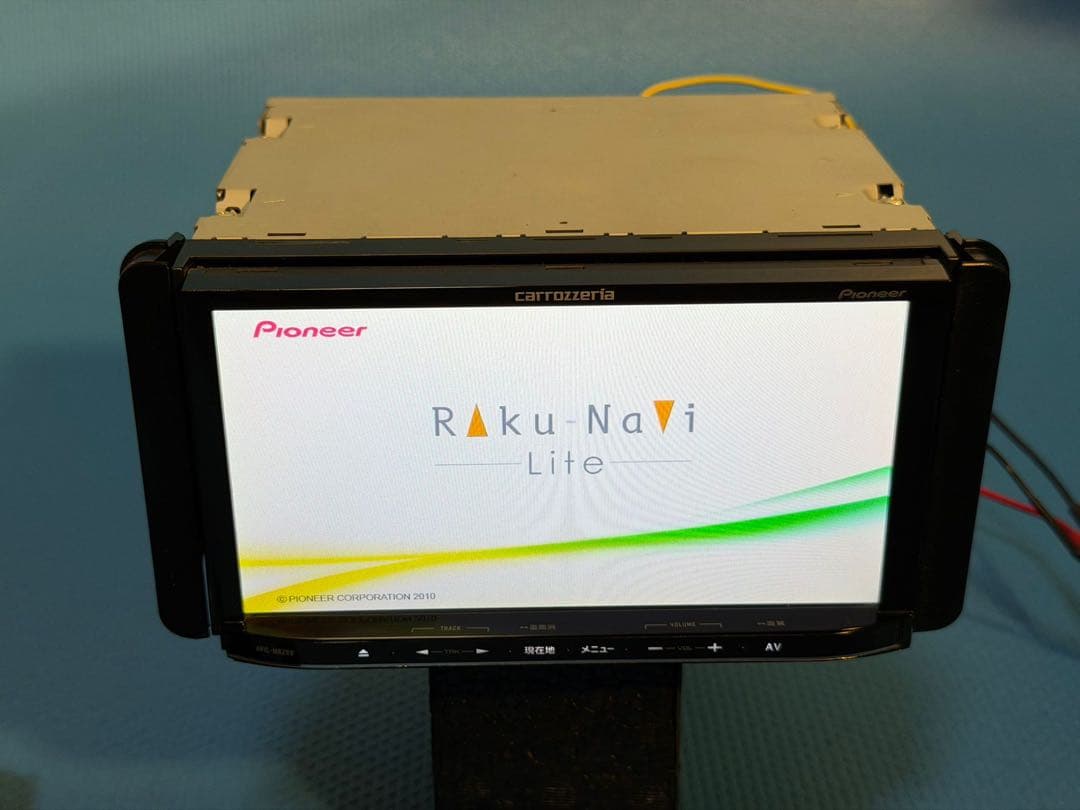 カロッツェリア AVIC-MRZ99 メモリーナビ地図データ2010年