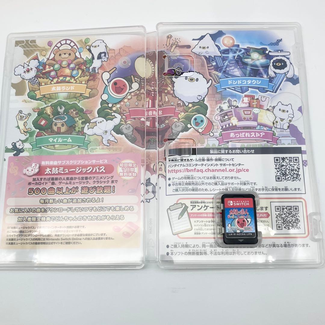 Nintendo Switch 太鼓の達人 セット ドンダフルフェスティバル