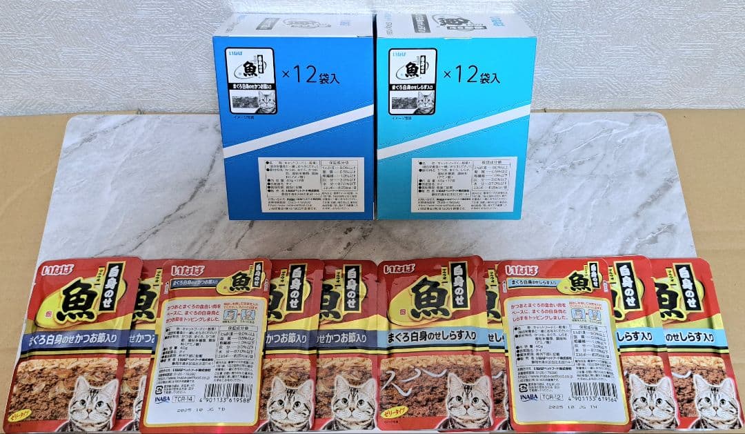 おまとめ品☆いなばマルウオ まぐろ白身のせ②種セット 96袋×②箱=192袋♪☆