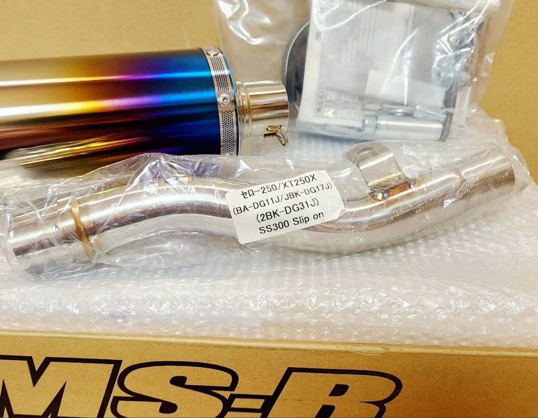 BEAMS｜SS300 ヒートチタン｜セロー250 Fi｜DG31J｜マフラー