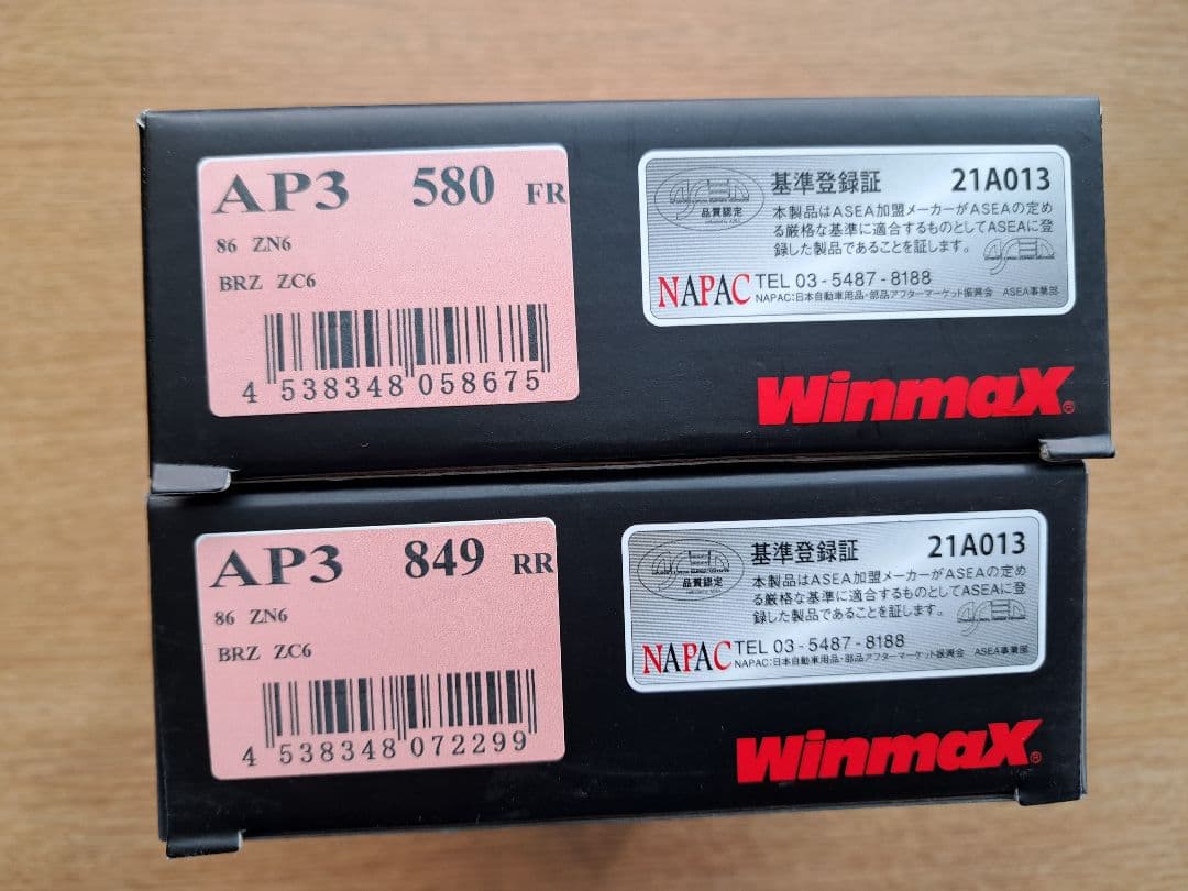 Winmax86BRZ新品パッドAP3(=現MC3)ZN6•ZC6用 前後1台分