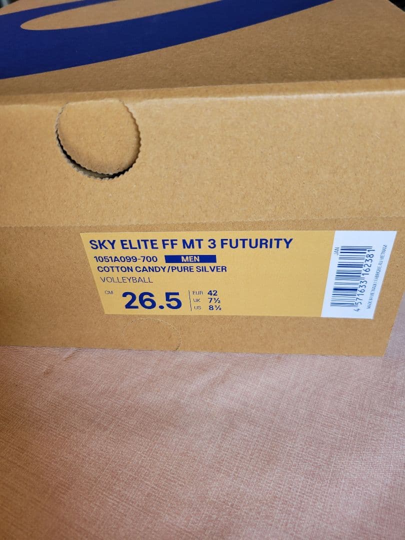 SKYELITE MT3 FUTURITY 高橋藍 26.5㎝ 新品