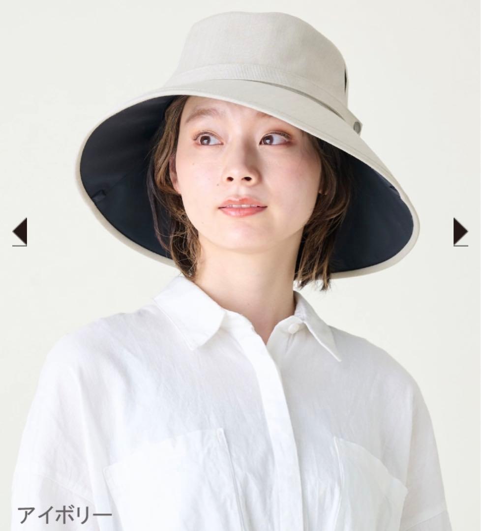 サンバリア ウィンドハット アイボリー