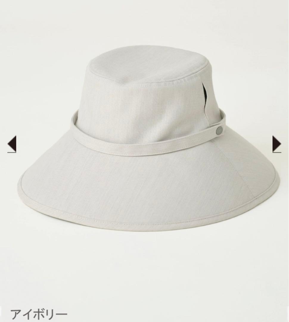 サンバリア ウィンドハット アイボリー