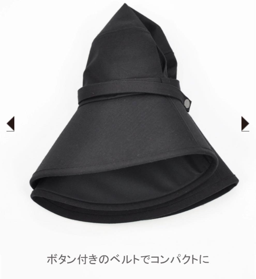 サンバリア ウィンドハット アイボリー