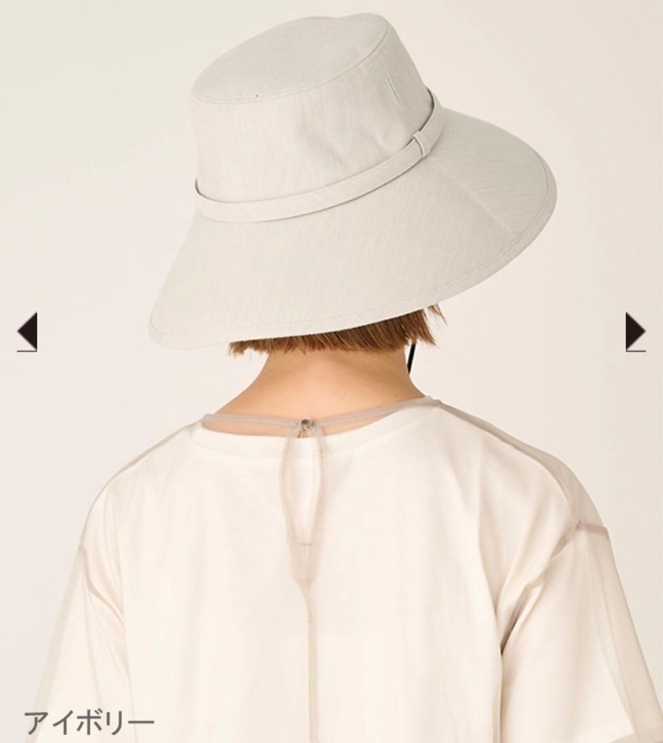 サンバリア ウィンドハット アイボリー