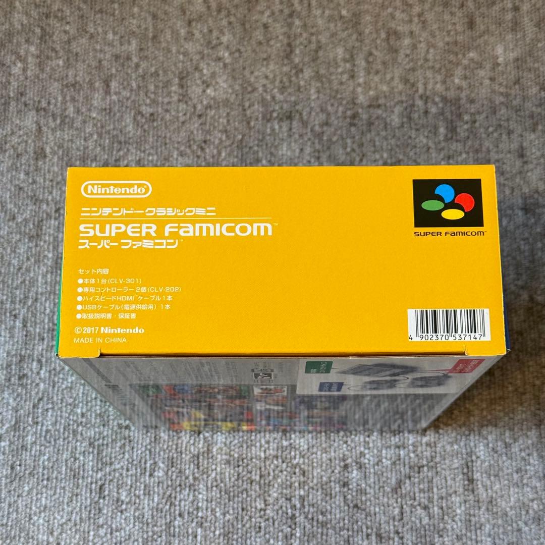 【新品未開封】Nintendo ニンテンドークラシックミニ スーパーファミコン