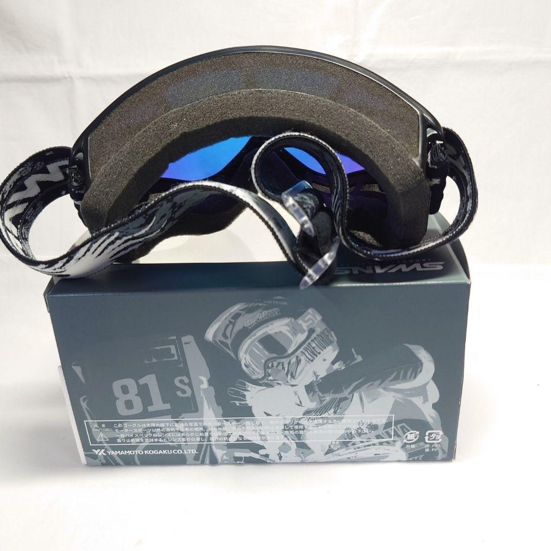 ★未使用★SWANSゴーグル MX797M オレンジミラー ケース・替レンズ付