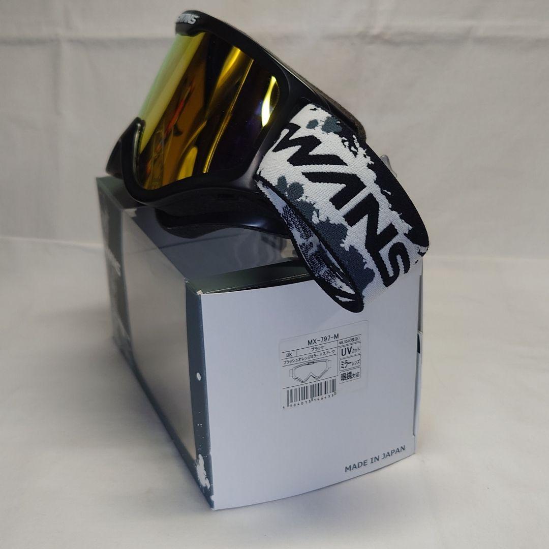 ★未使用★SWANSゴーグル MX797M オレンジミラー ケース・替レンズ付
